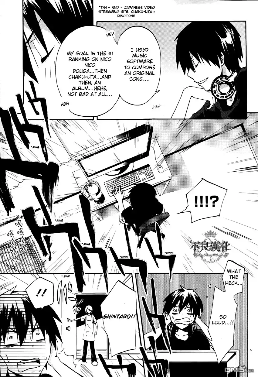 Kagerou Days Chapter 1 8